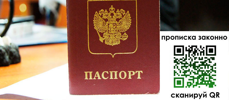 регистрация в Барыше регистрация в Барыше